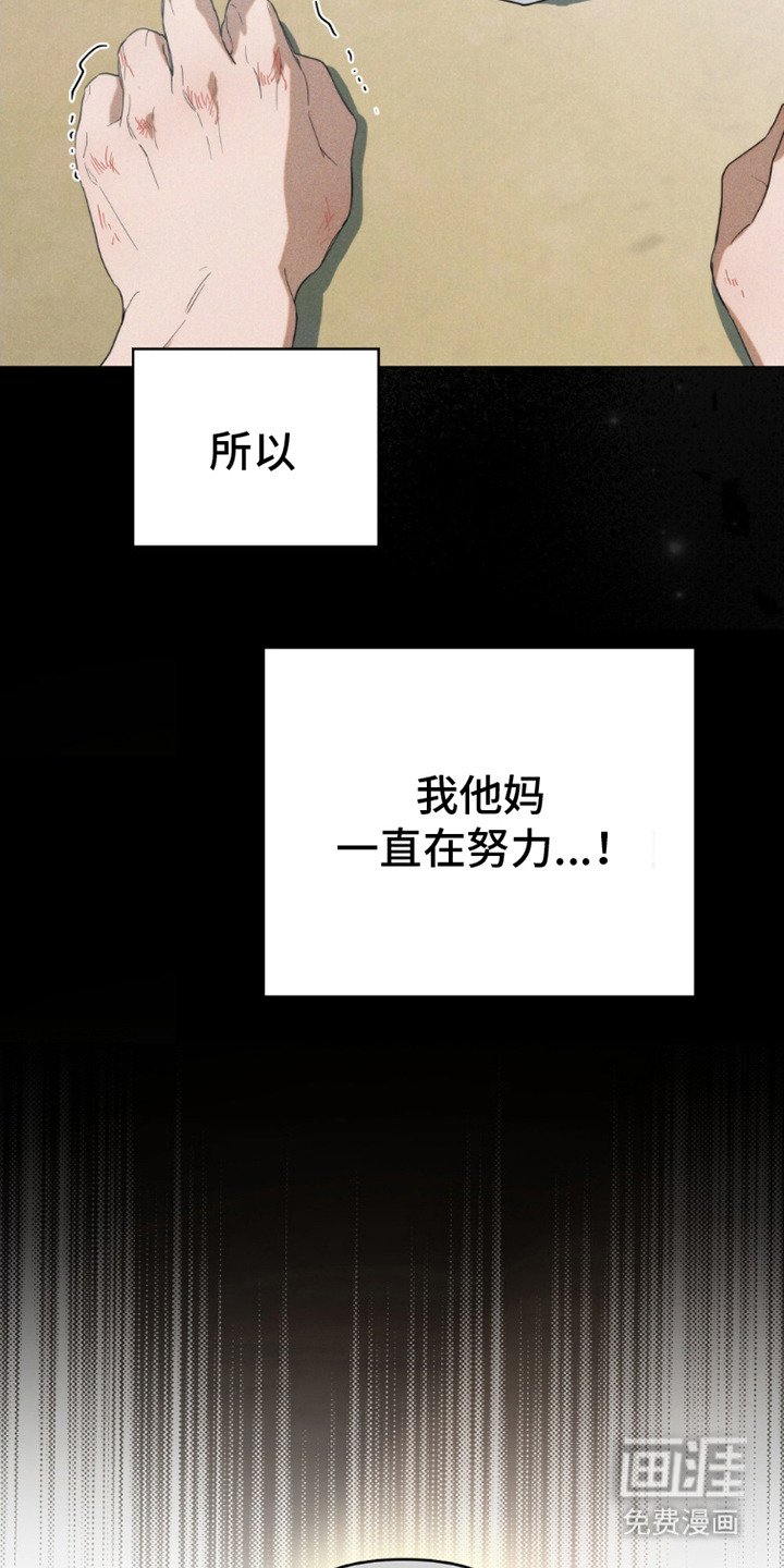 第15章：一直在努力