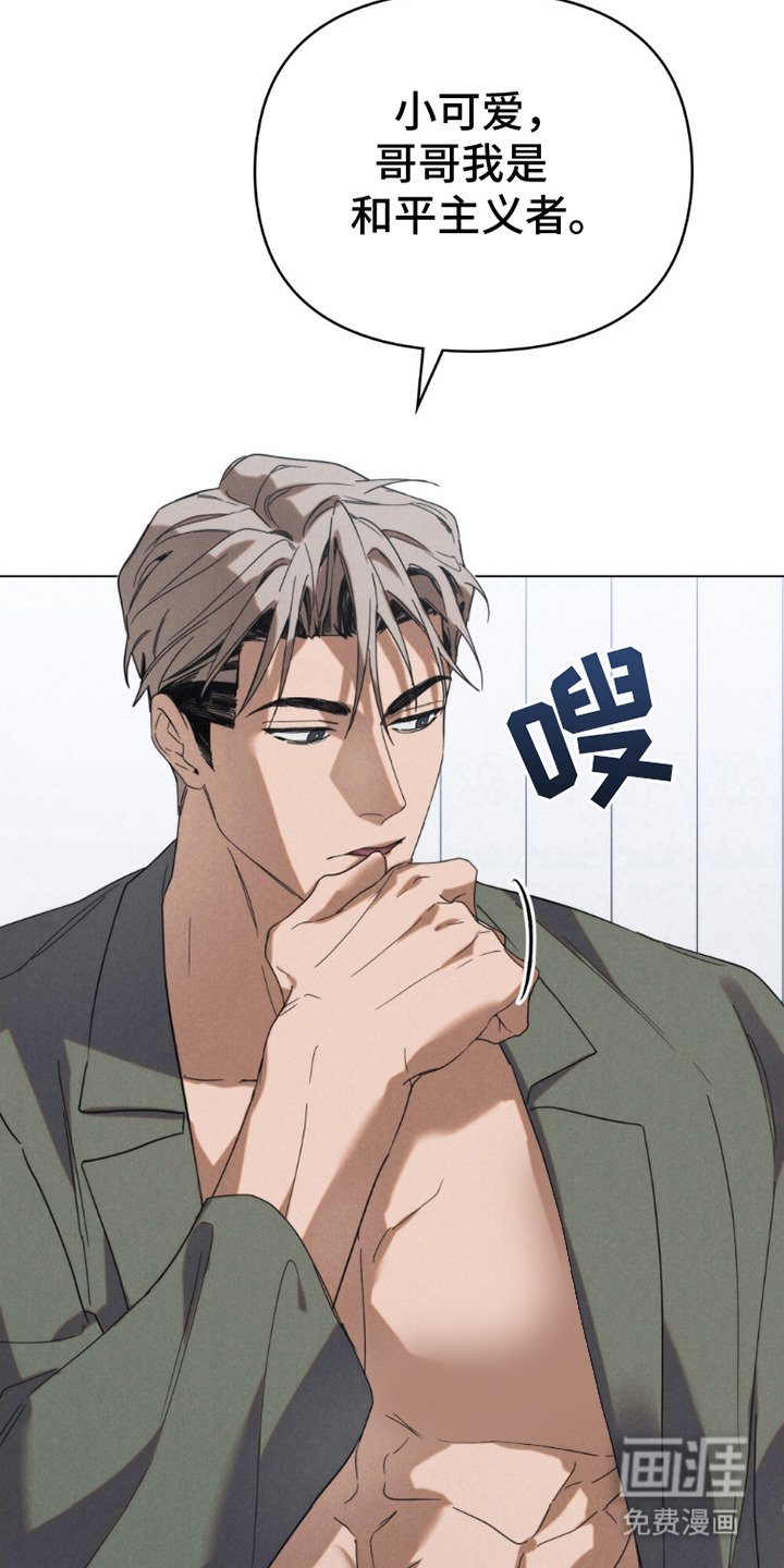 第16章：一起去