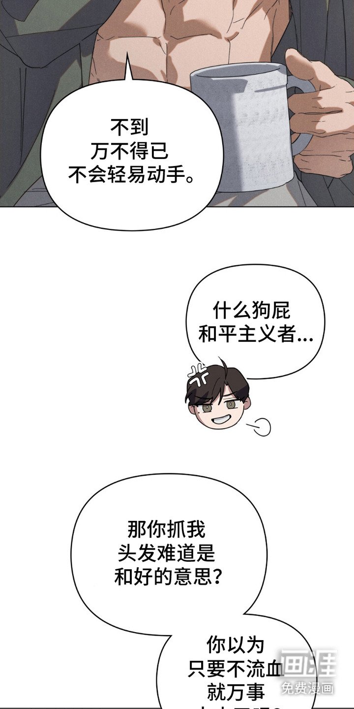 第16章：一起去
