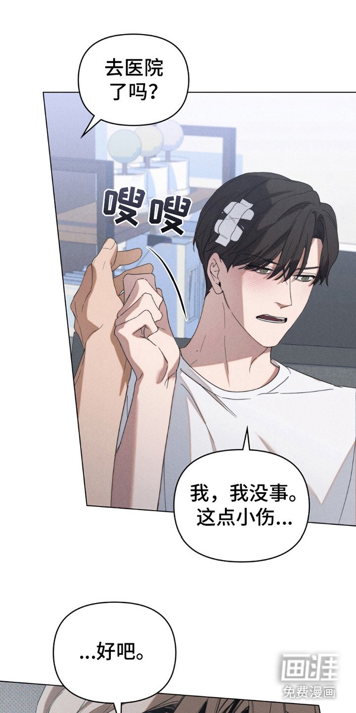 第16章：一起去