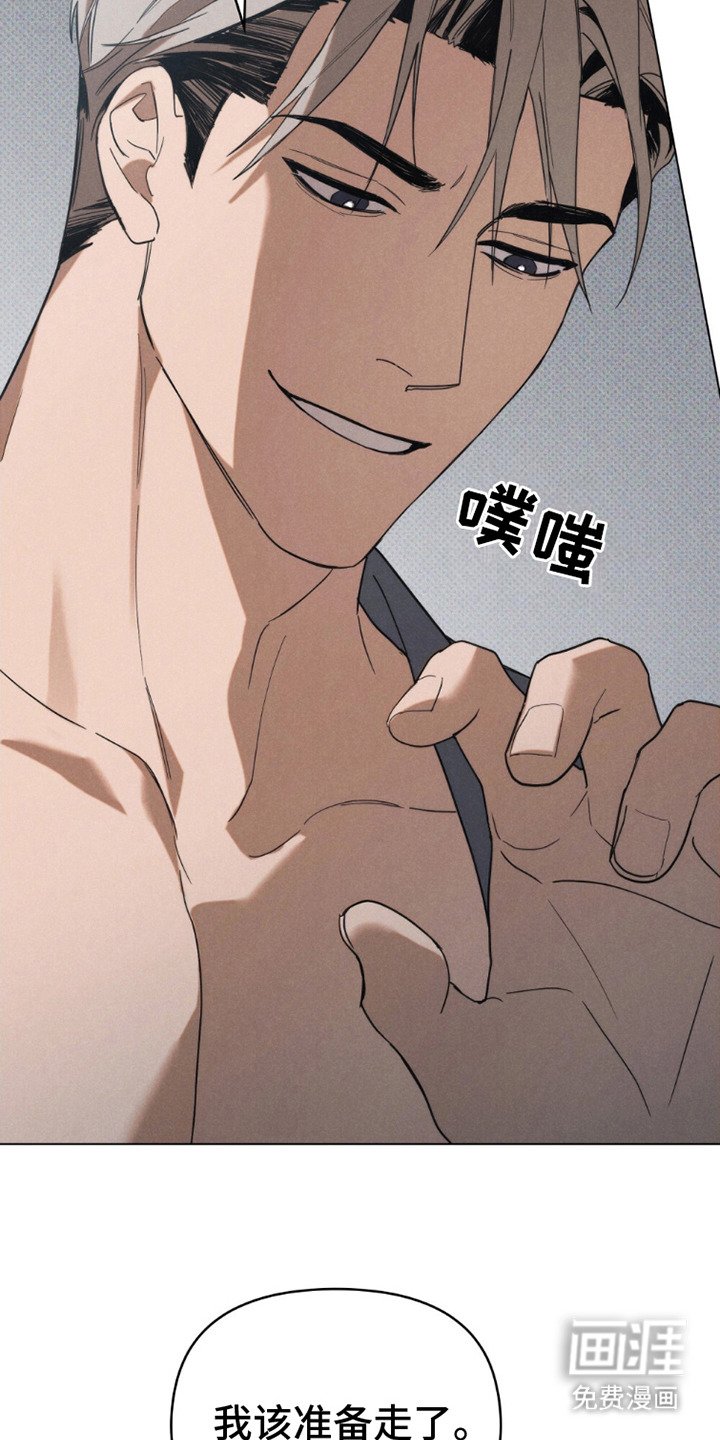 第16章：一起去