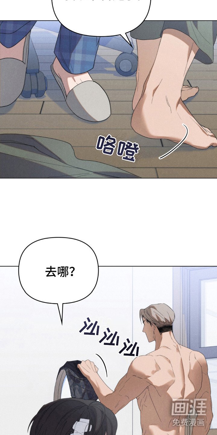 第16章：一起去