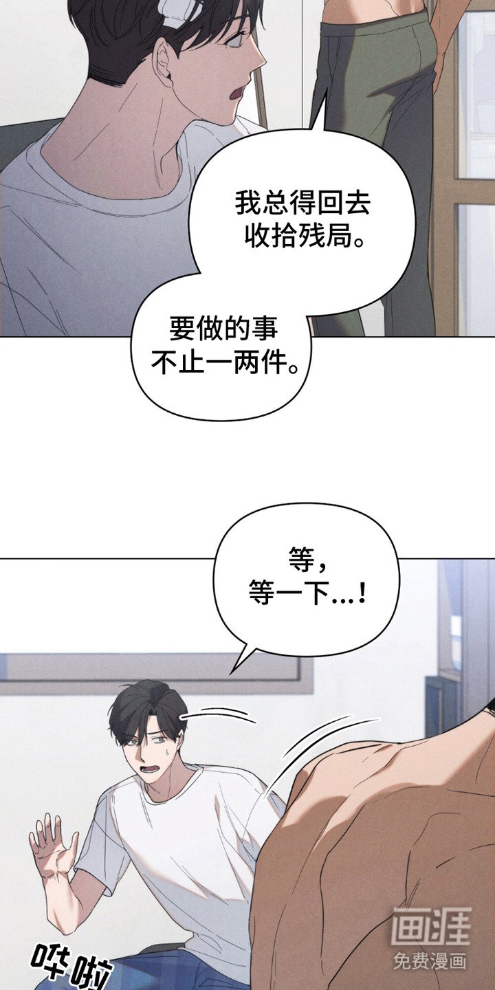 第16章：一起去