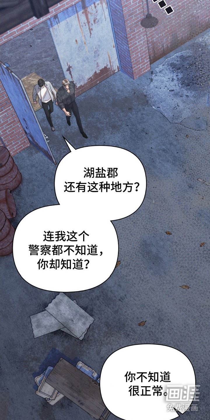 第16章：一起去