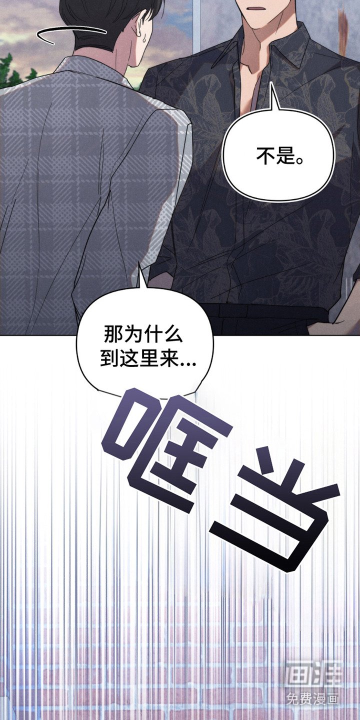第16章：一起去