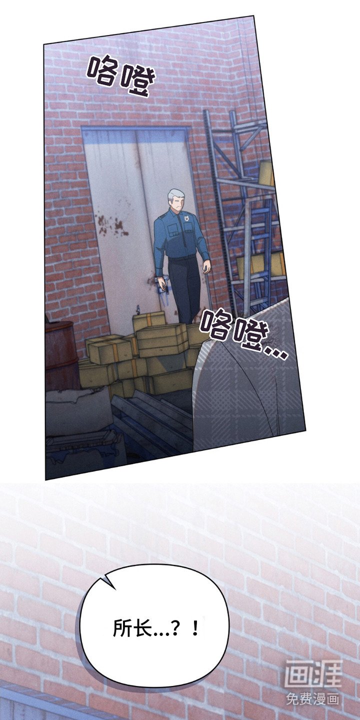 第16章：一起去