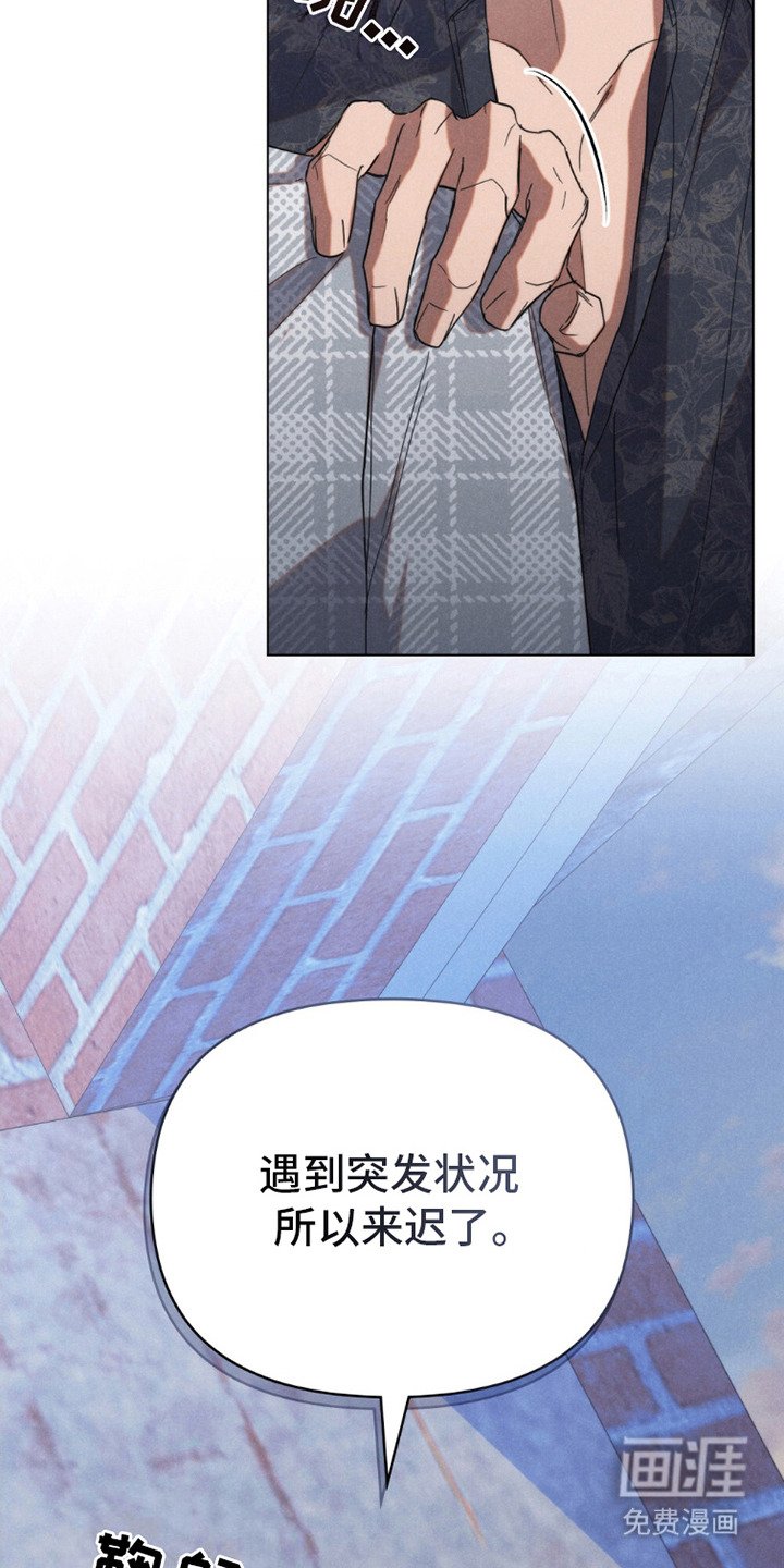 第17章：卧底