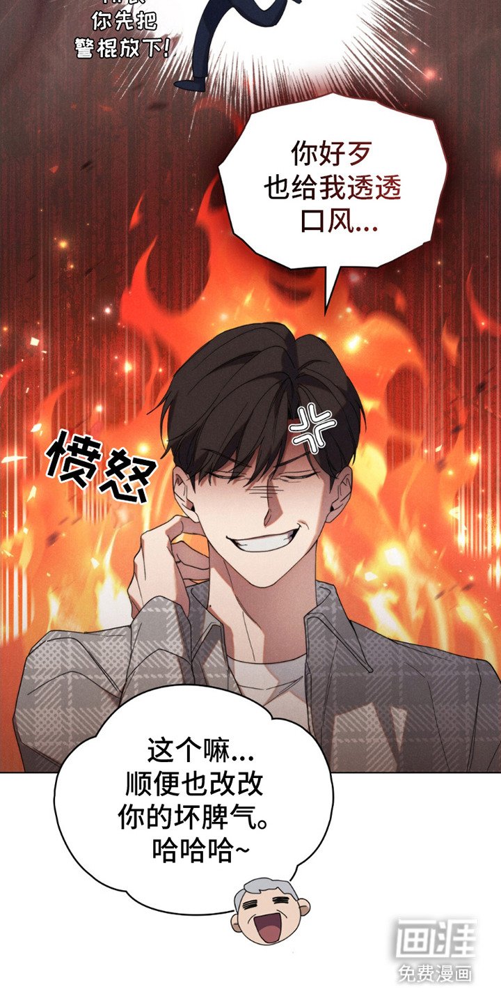 第17章：卧底