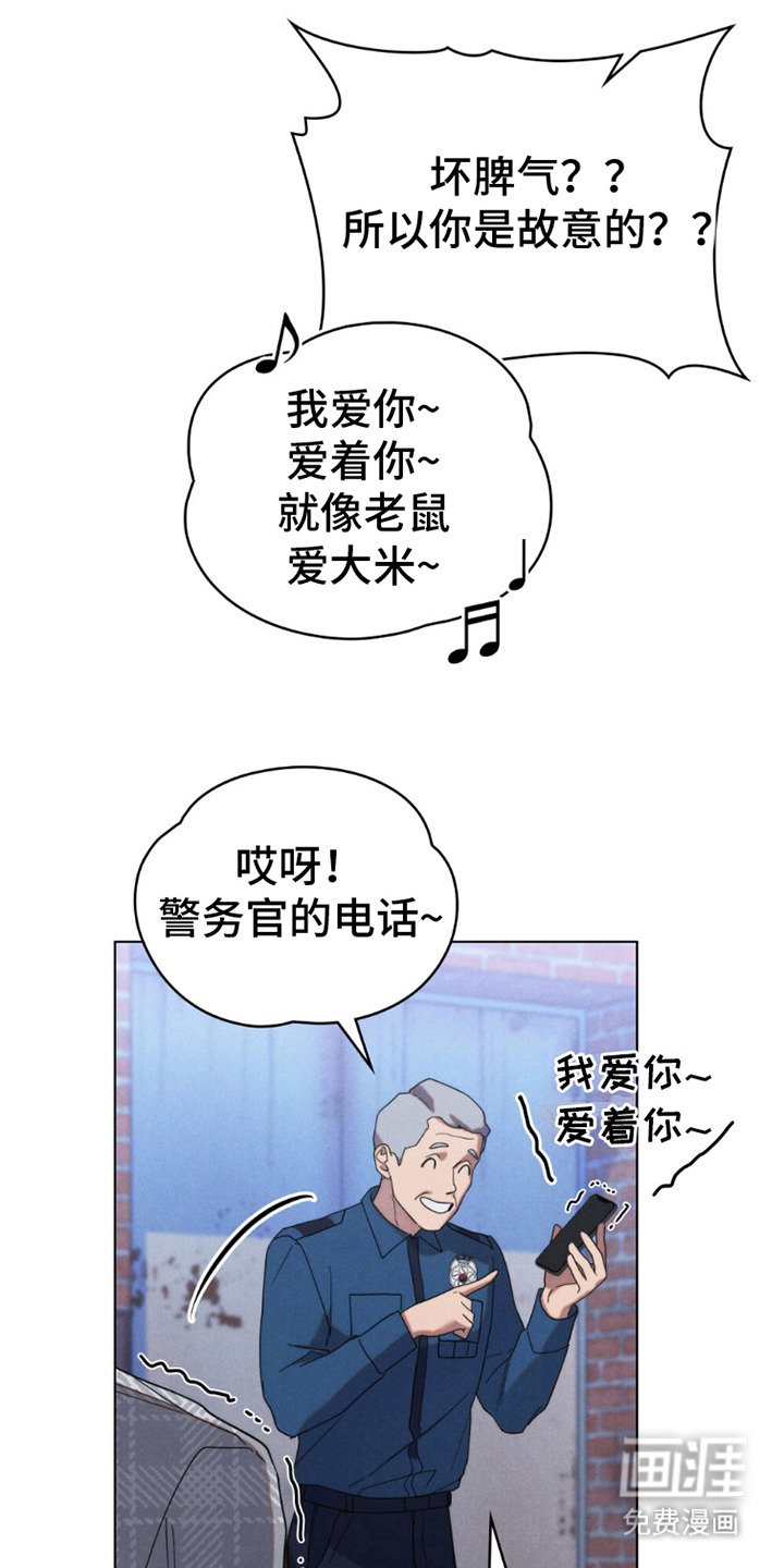 第17章：卧底
