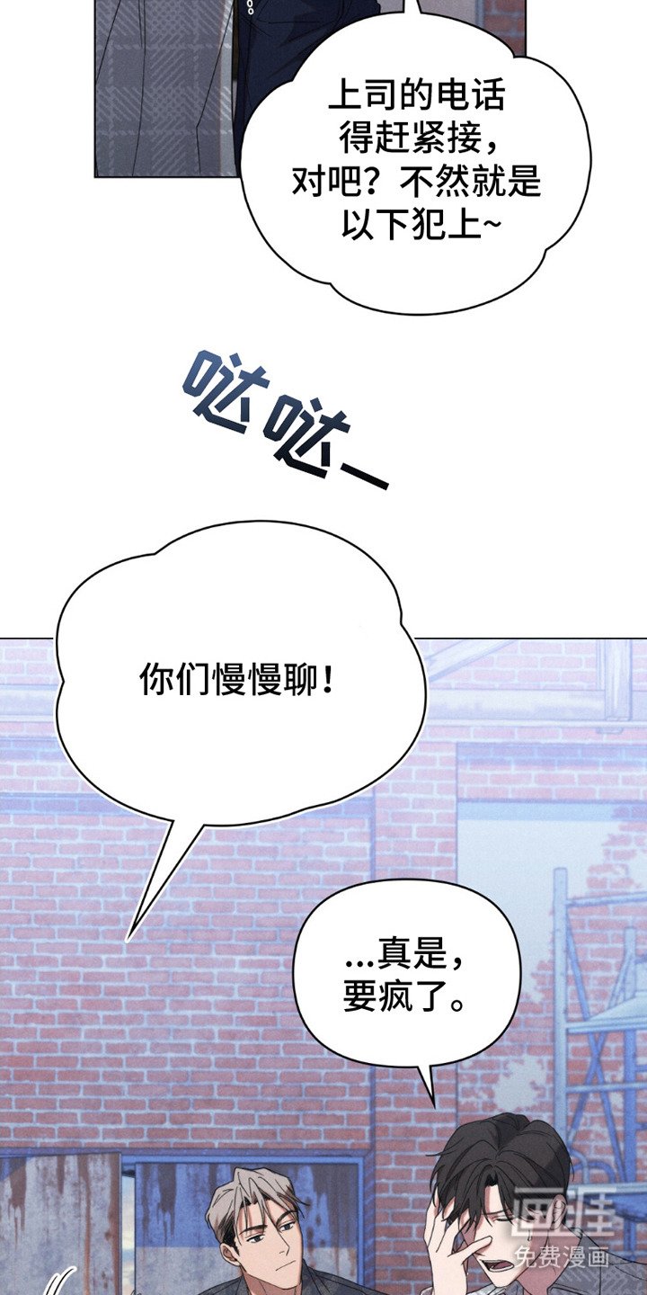 第17章：卧底