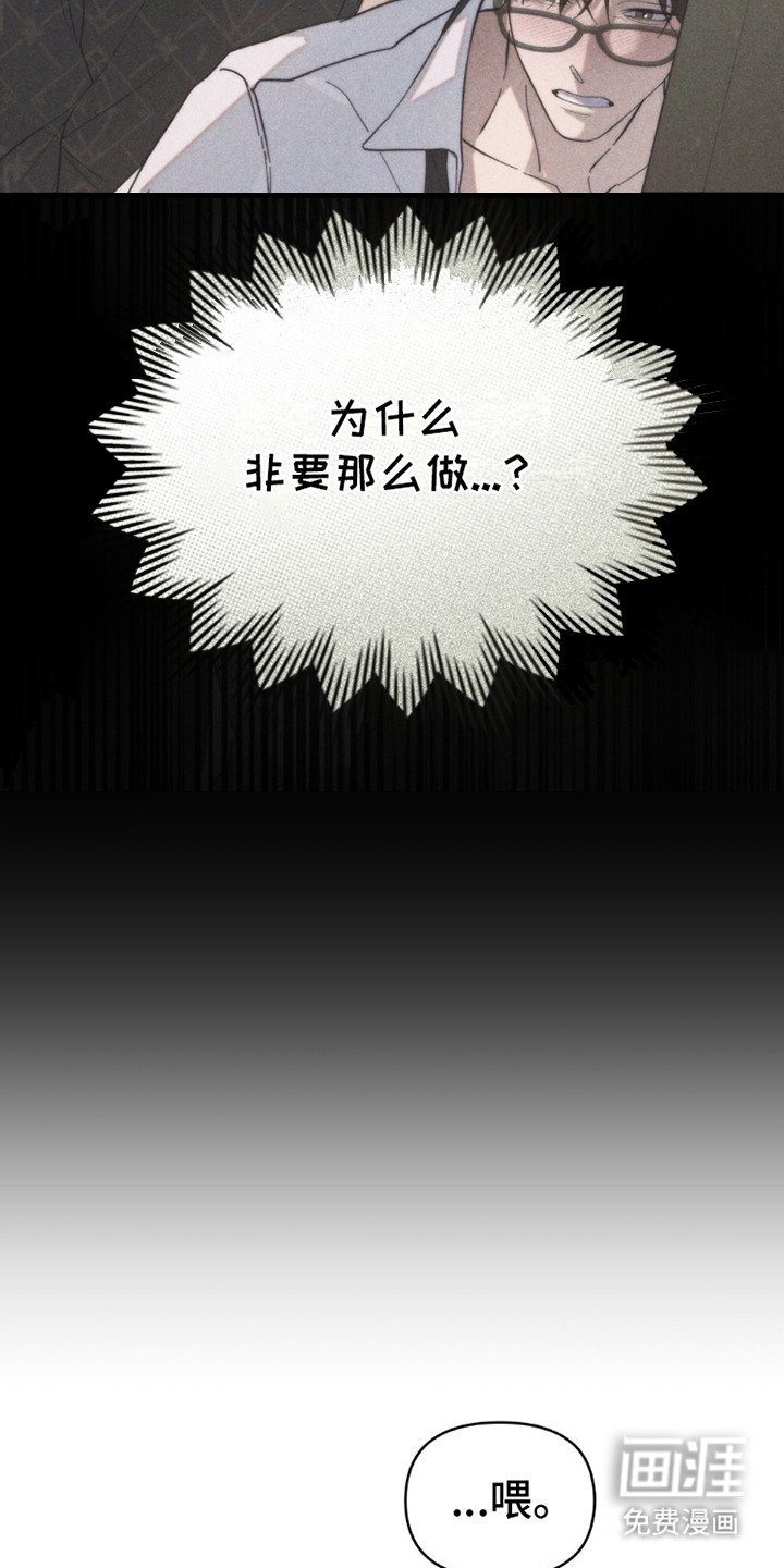 第17章：卧底