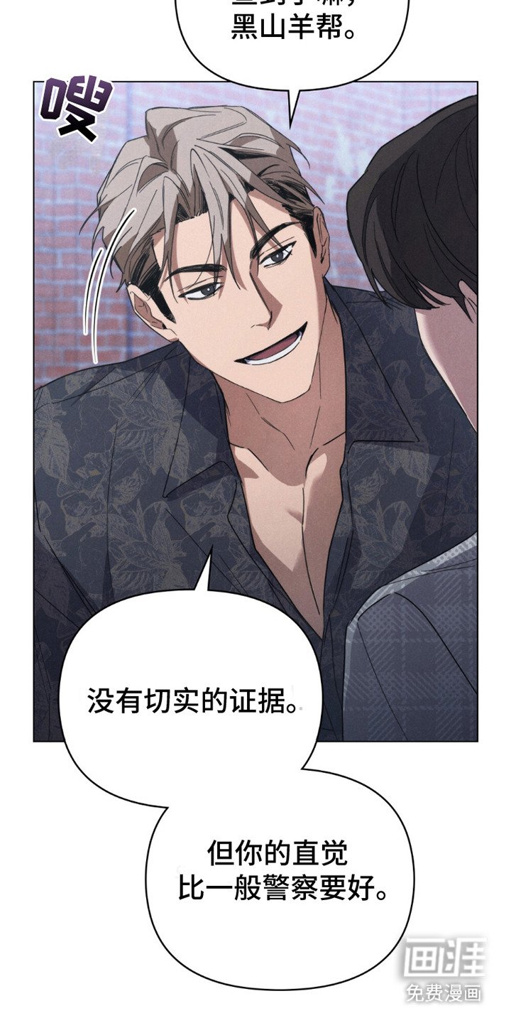 第17章：卧底