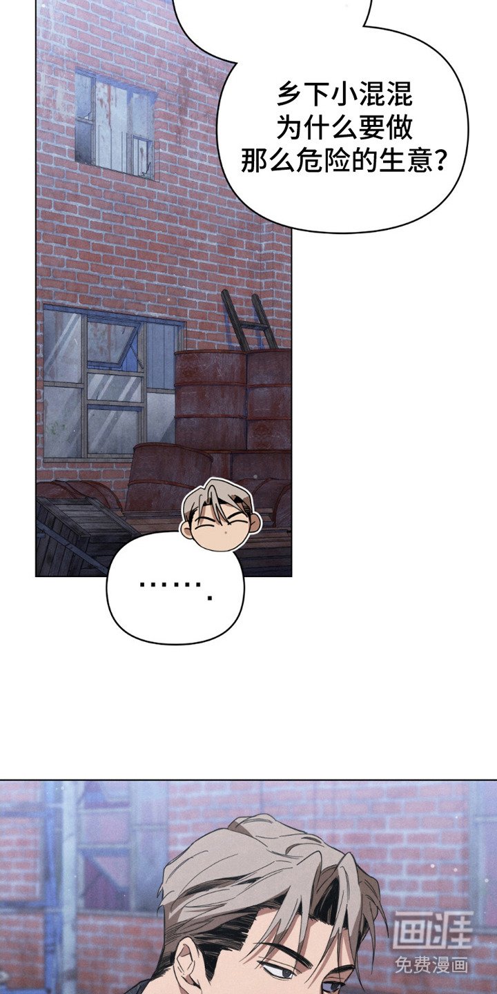 第17章：卧底