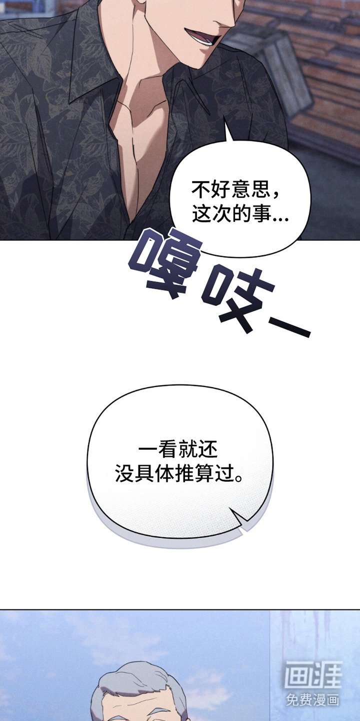 第17章：卧底