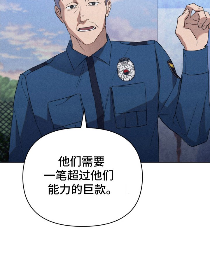 第17章：卧底