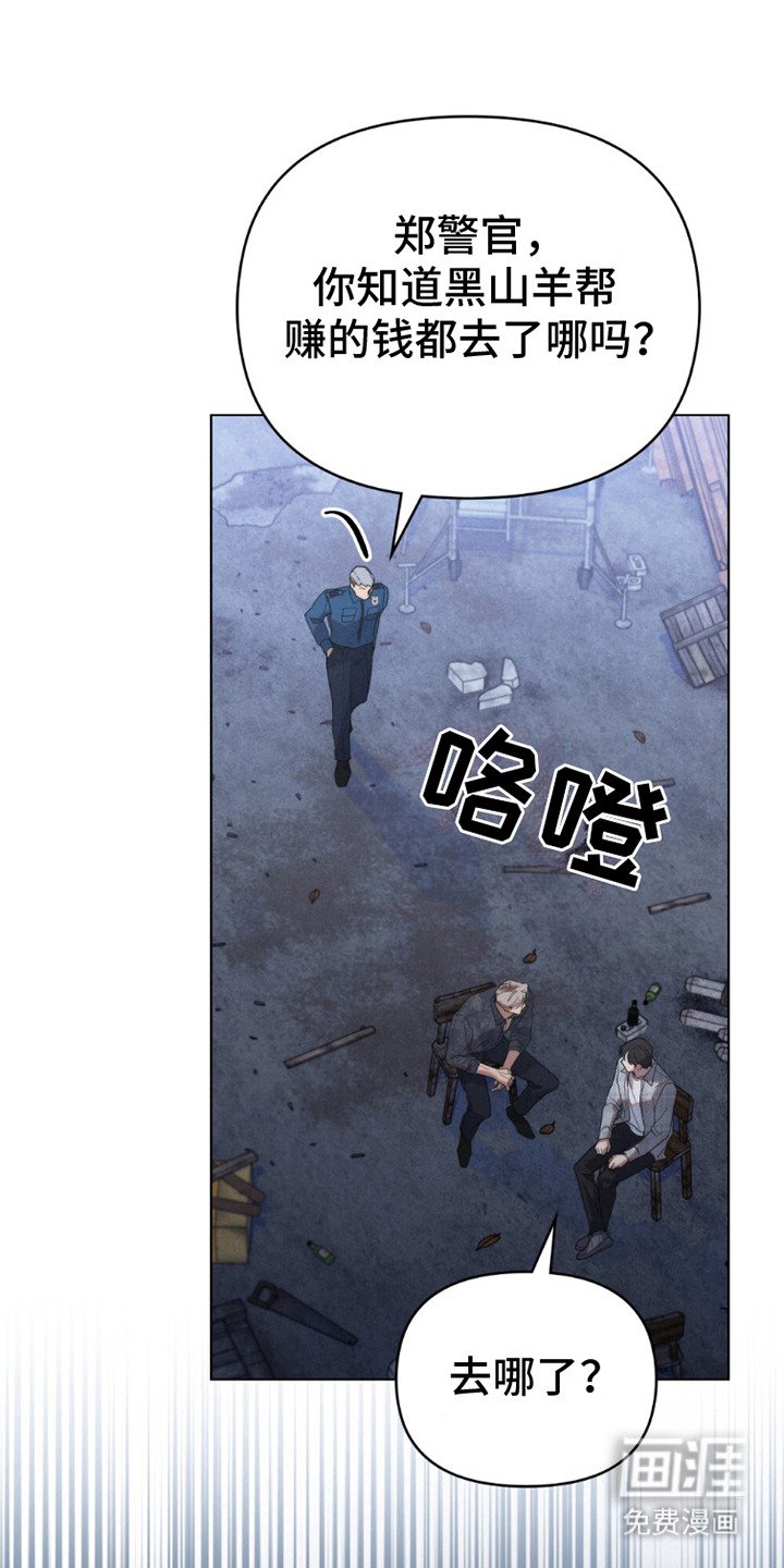 第18章：机密情报