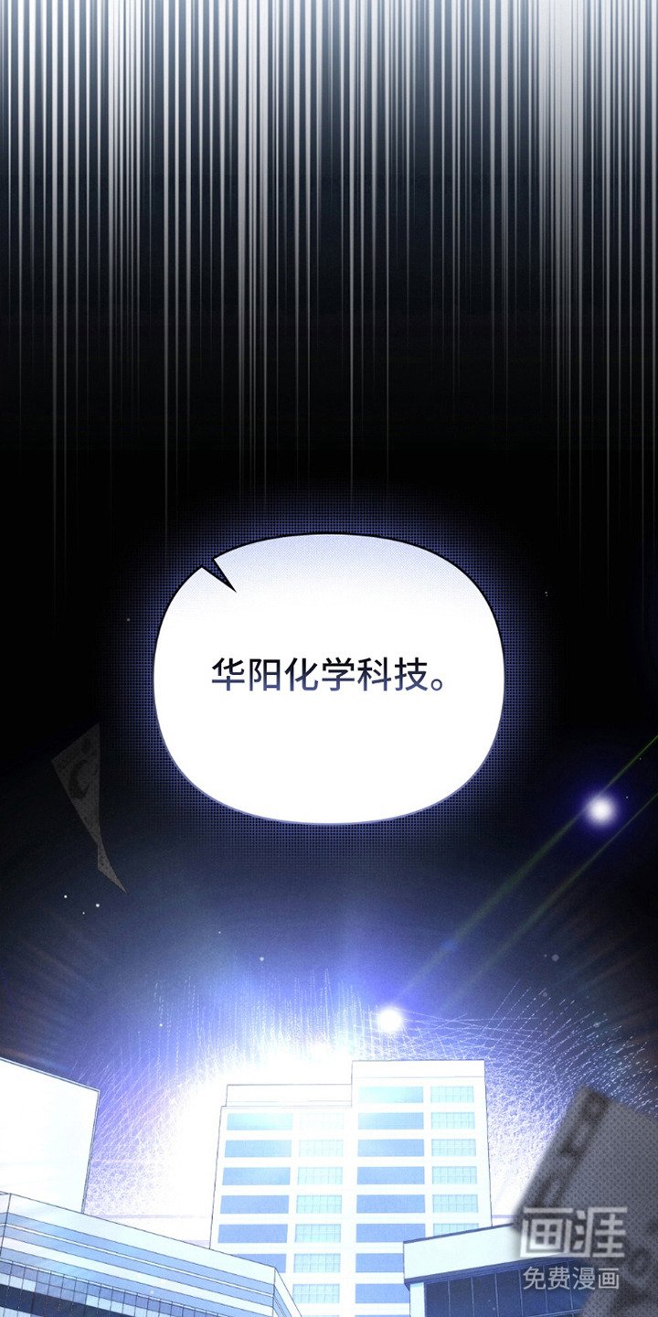 第18章：机密情报