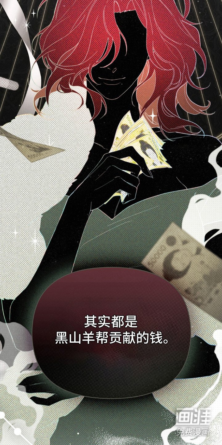 第18章：机密情报