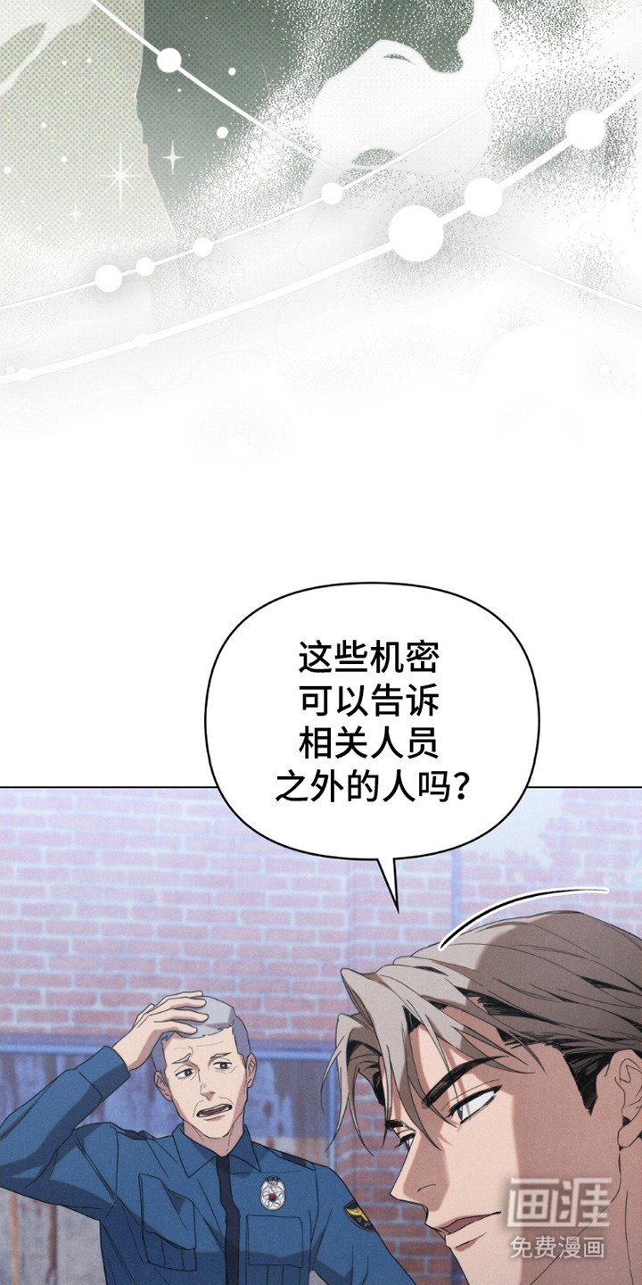 第18章：机密情报