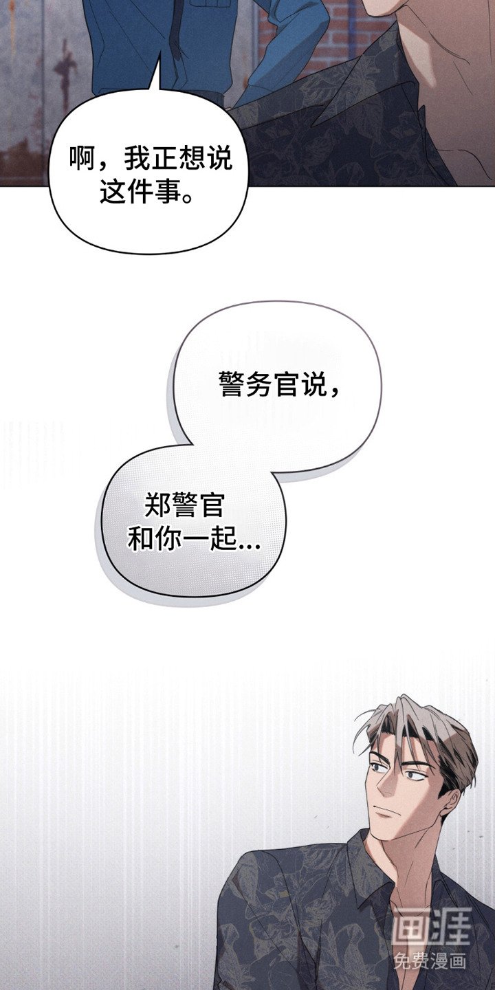 第18章：机密情报