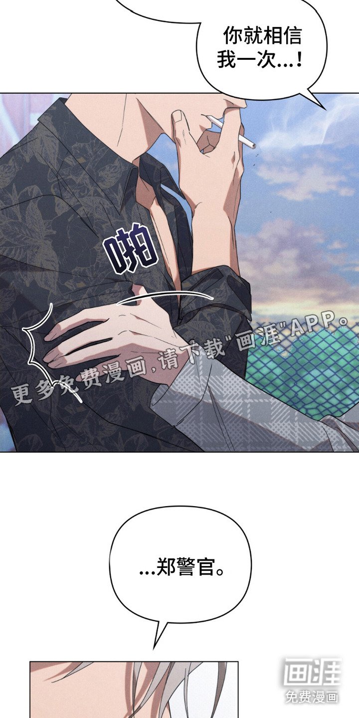 第18章：机密情报