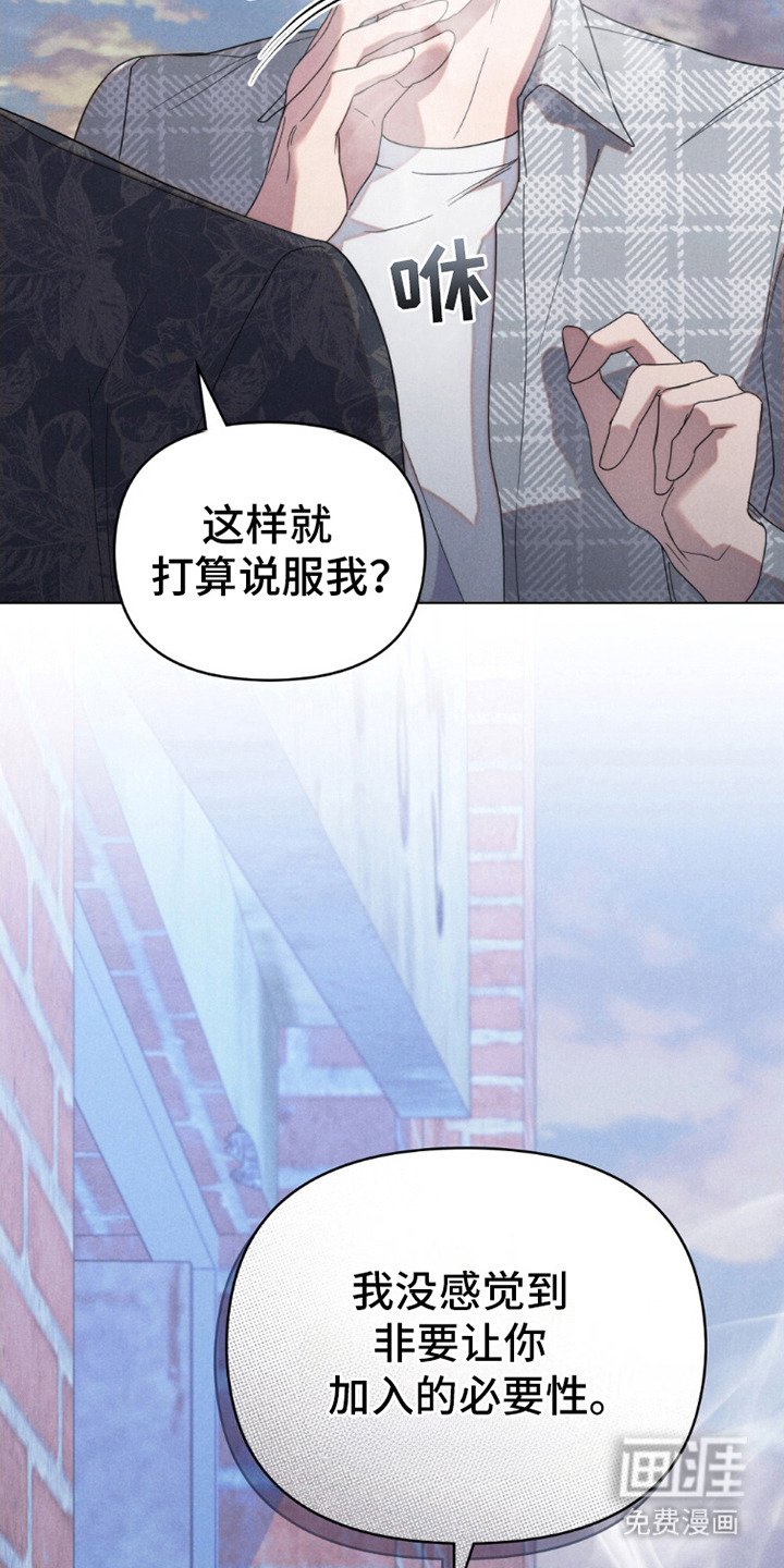 第18章：机密情报