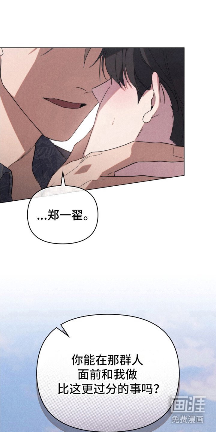 第19章：随叫随到
