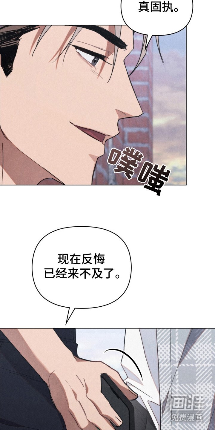 第19章：随叫随到