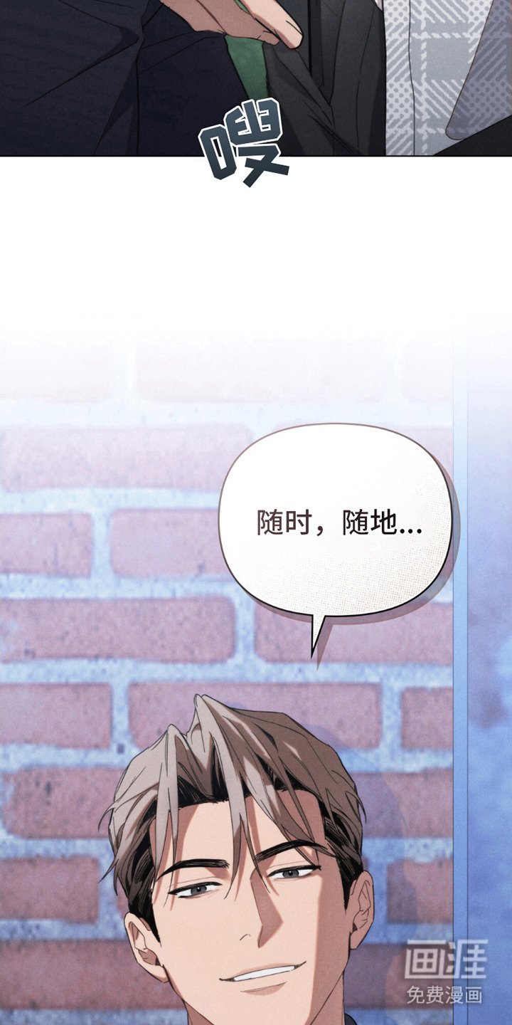第19章：随叫随到