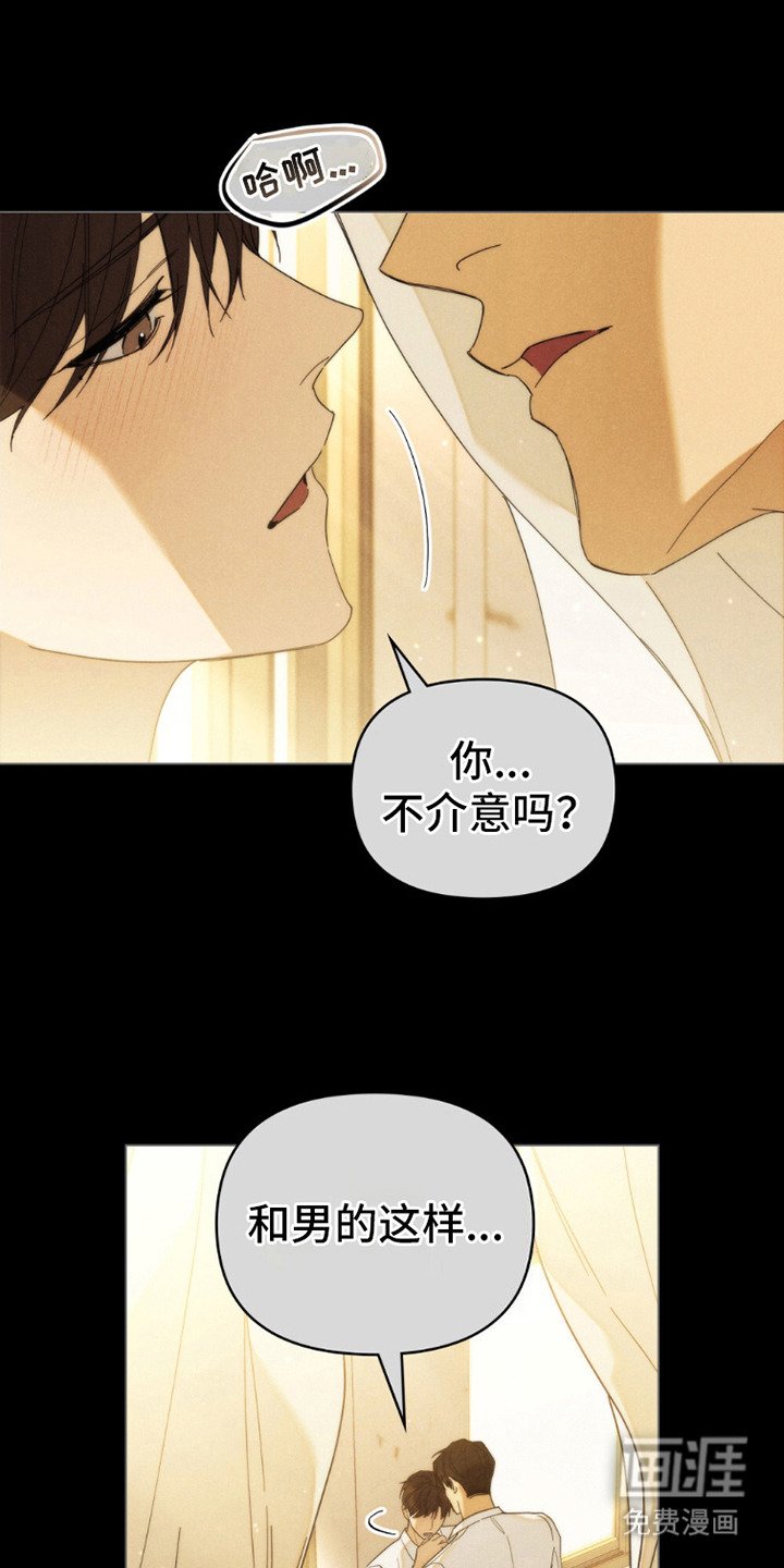 第19章：随叫随到