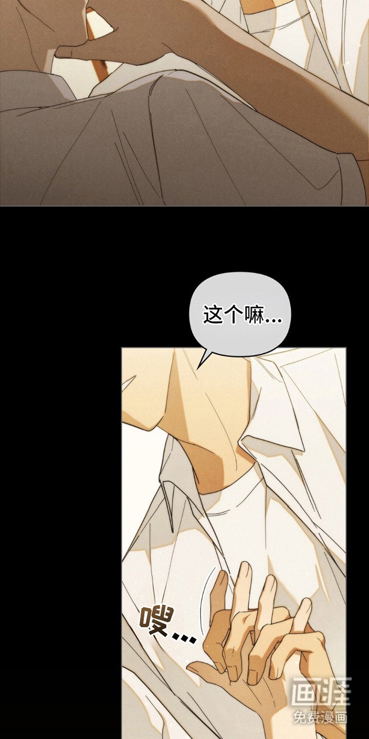 第19章：随叫随到