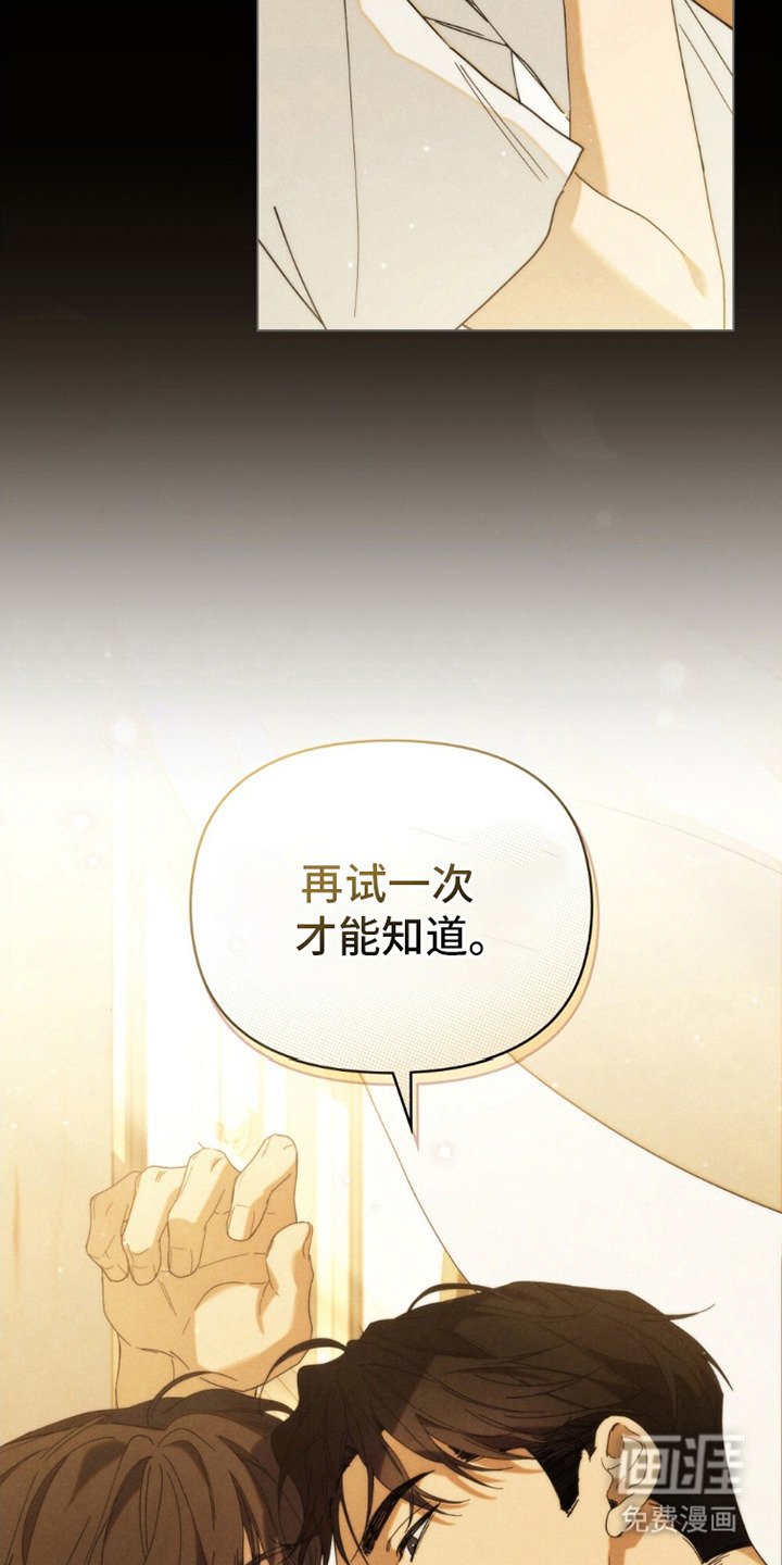 第19章：随叫随到