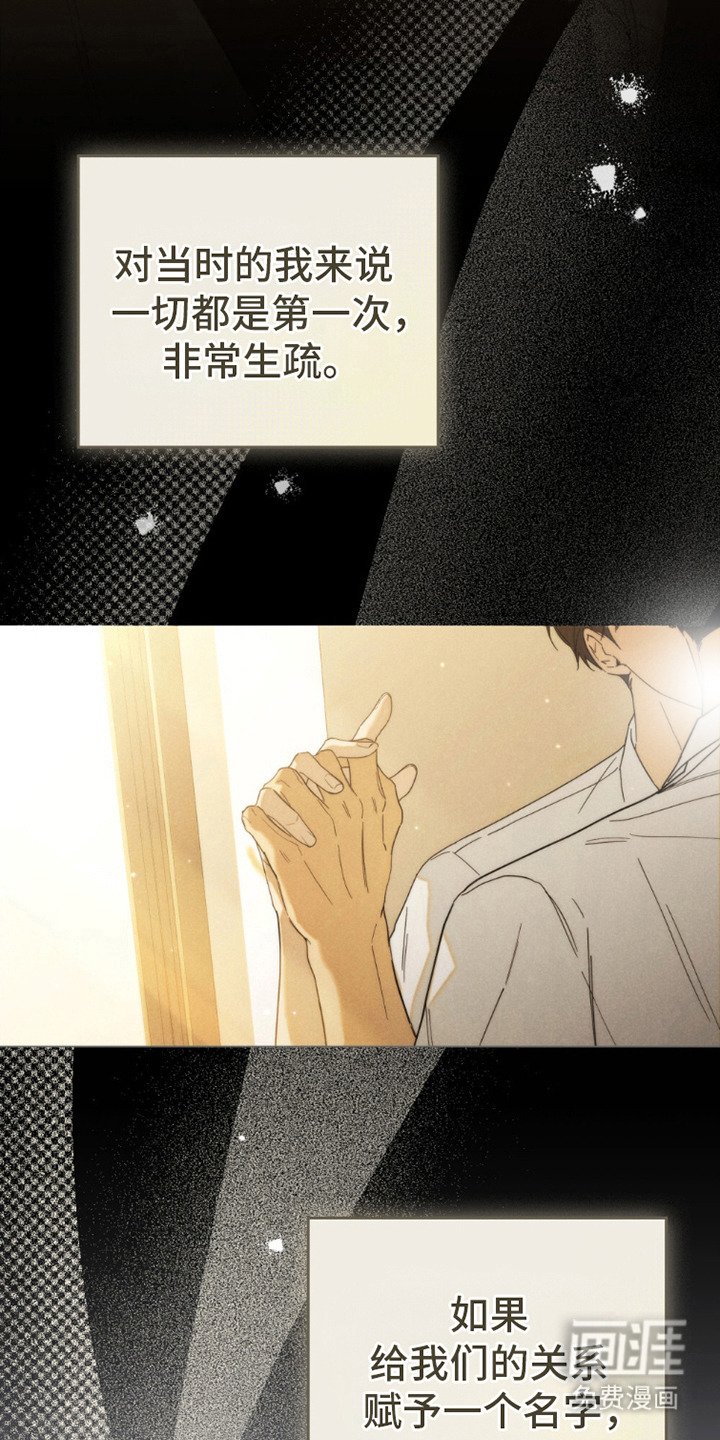 第19章：随叫随到