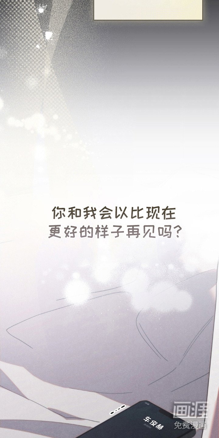 第19章：随叫随到