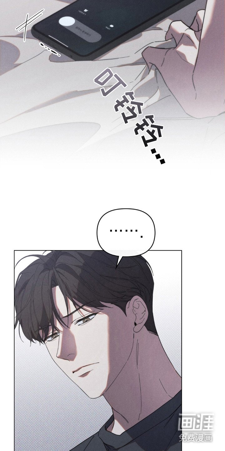 第19章：随叫随到