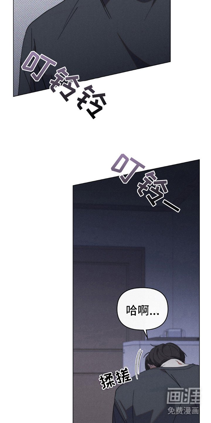 第19章：随叫随到