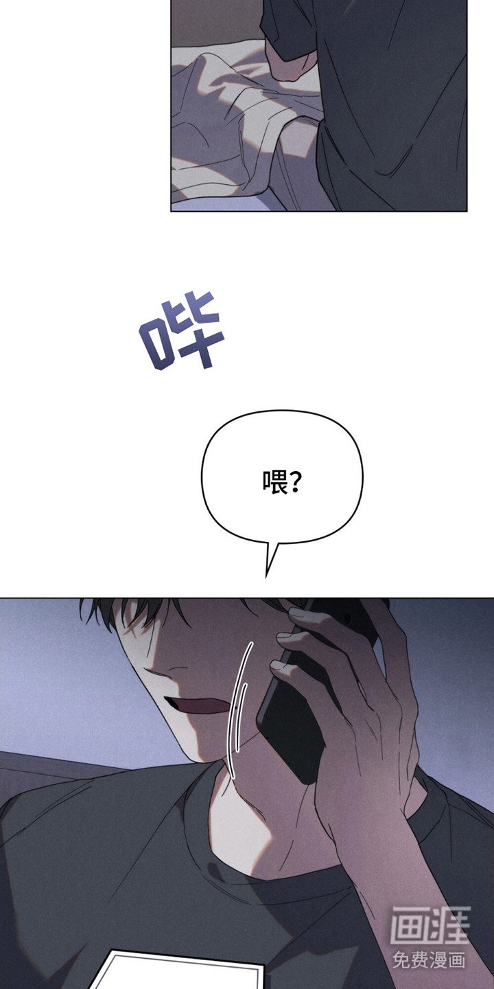第19章：随叫随到