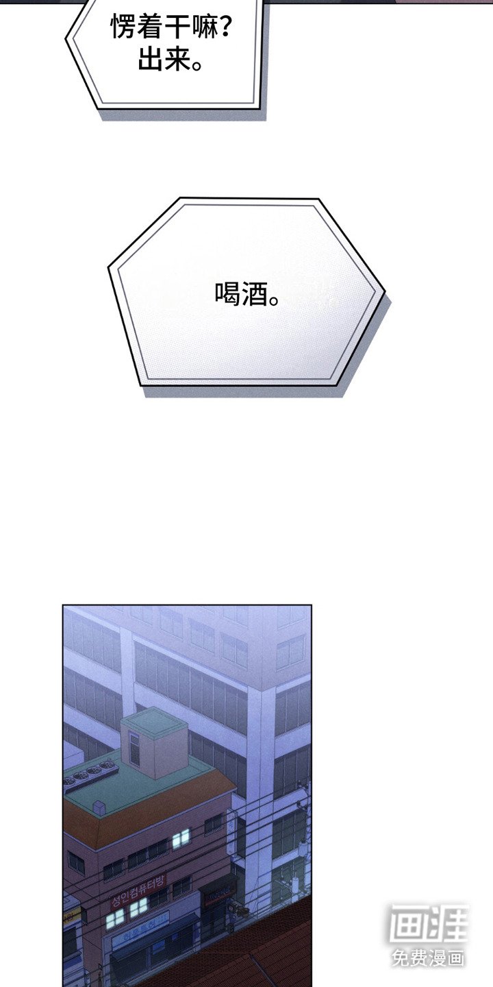 第19章：随叫随到