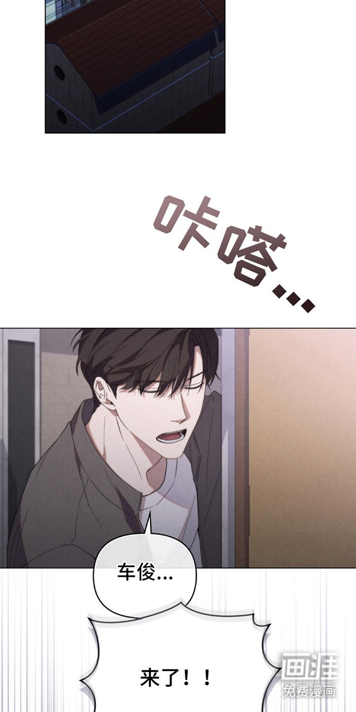 第19章：随叫随到