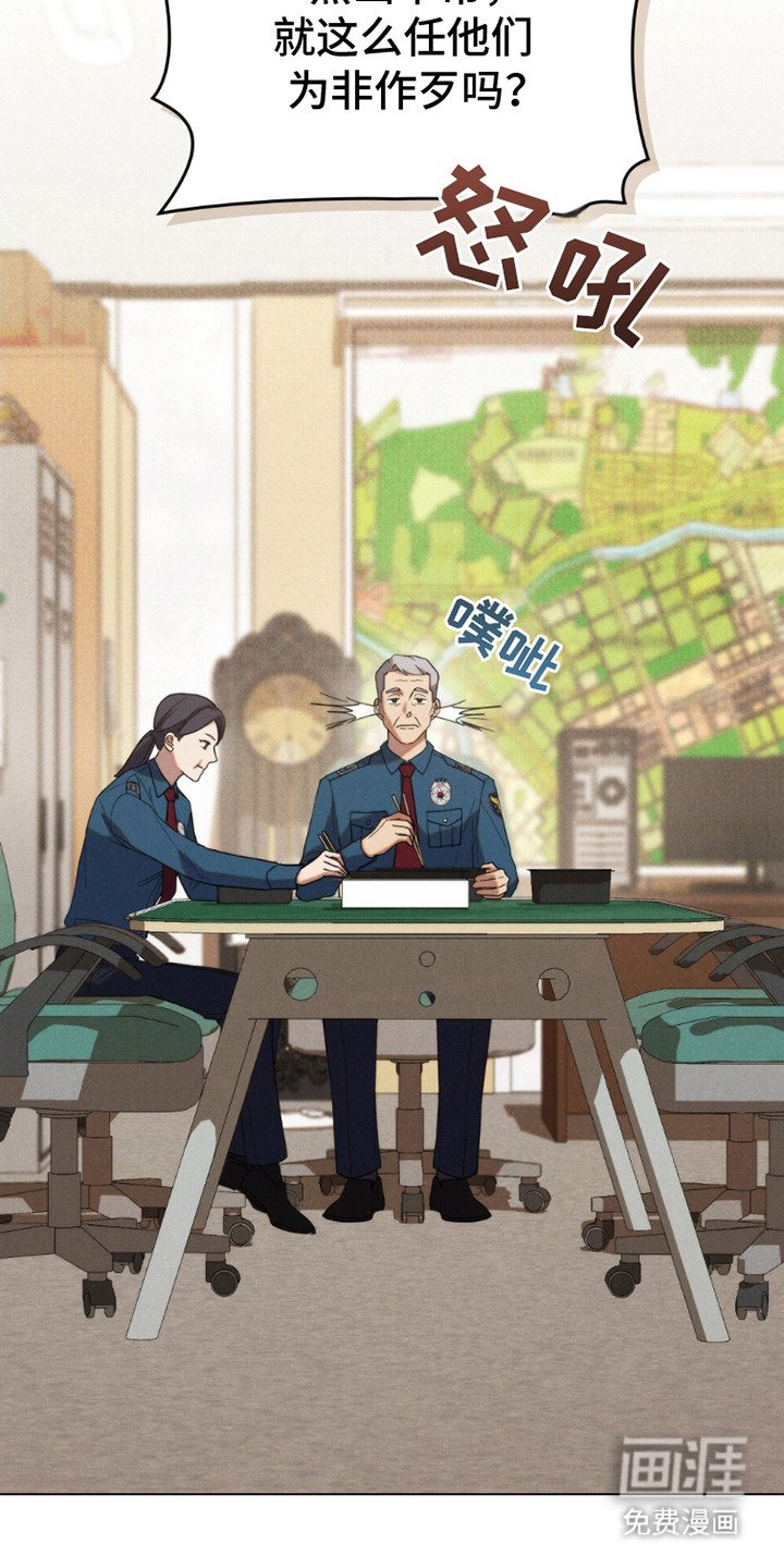 第2章：巡逻