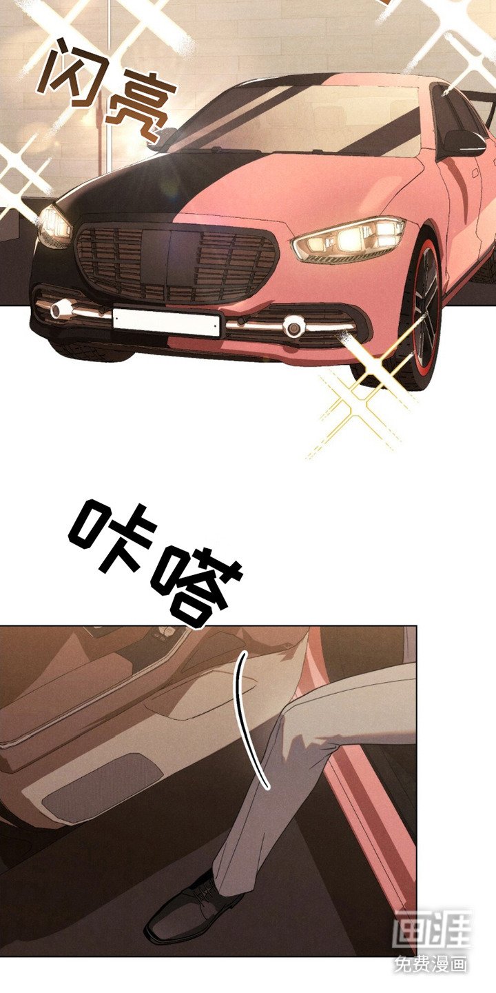 第2章：巡逻
