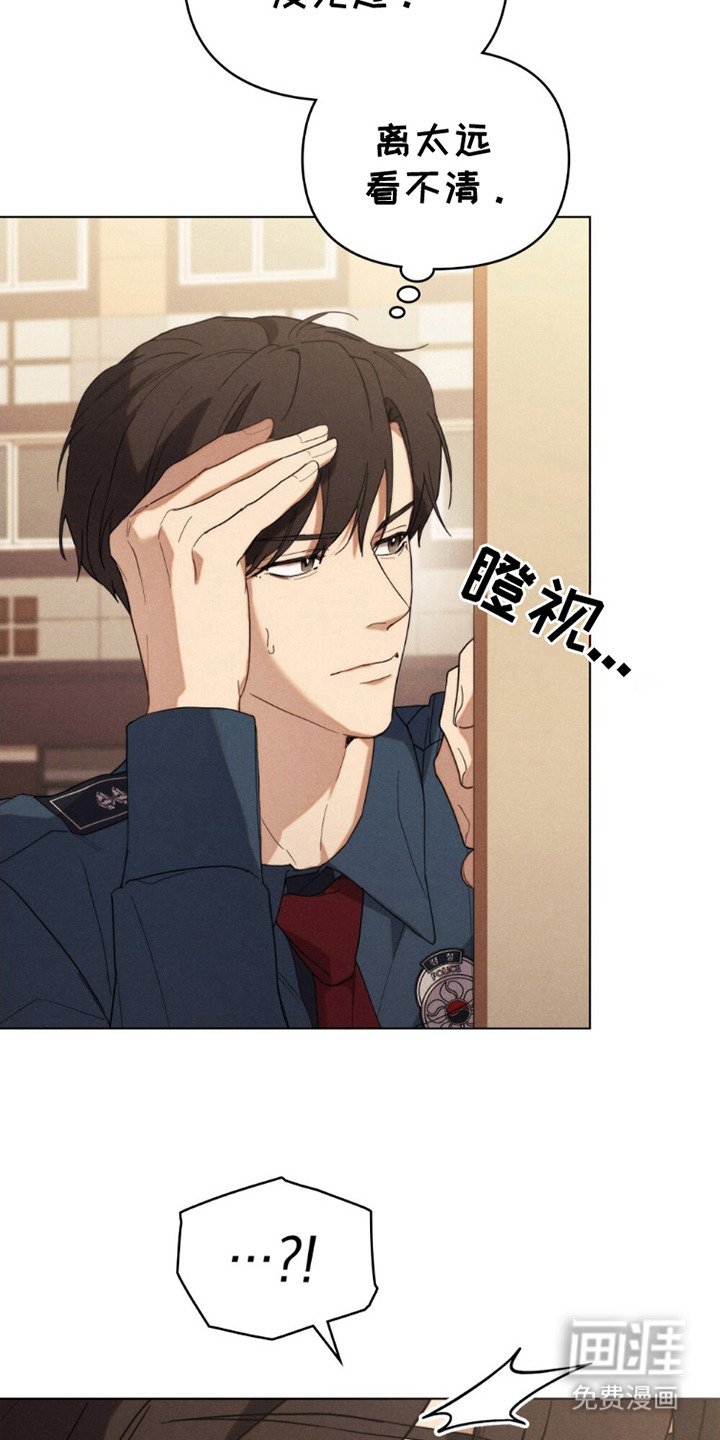 第2章：巡逻