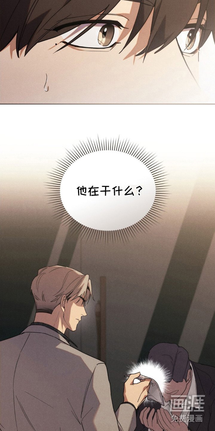 第2章：巡逻