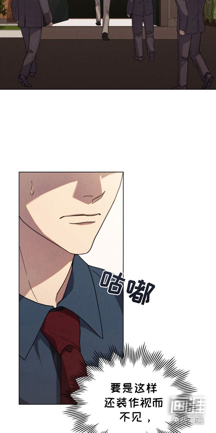第2章：巡逻