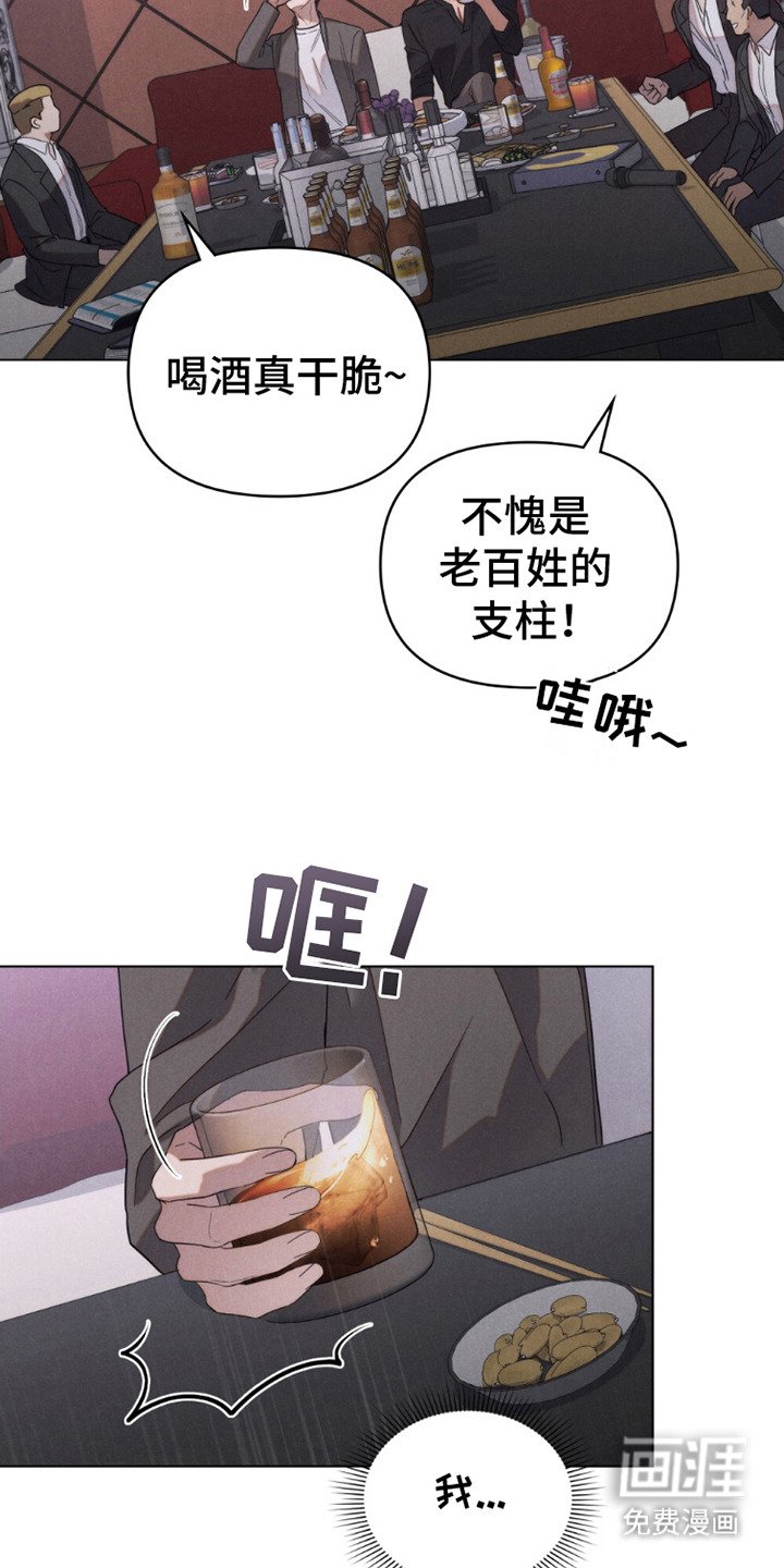第20章：演戏
