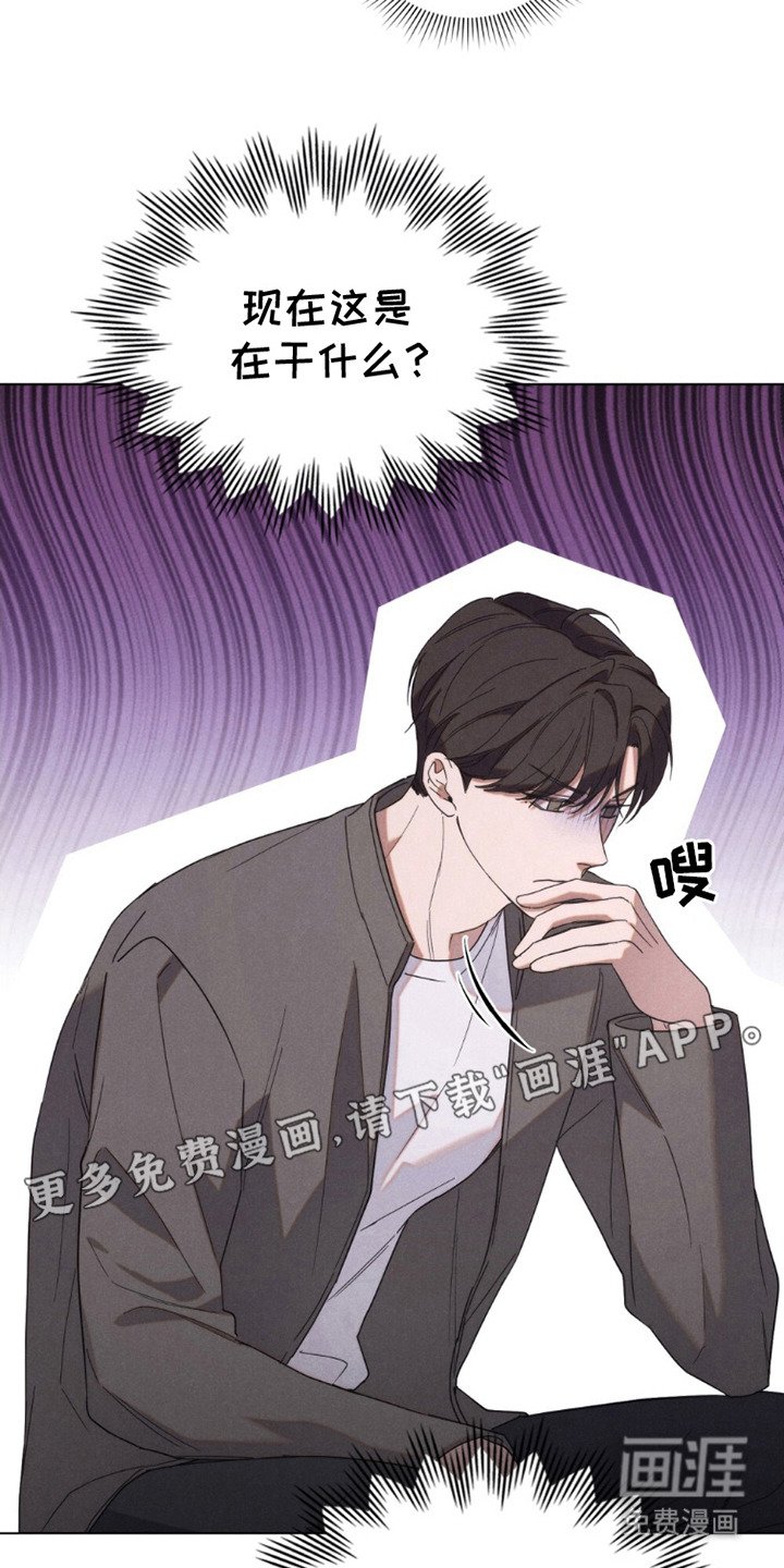 第20章：演戏