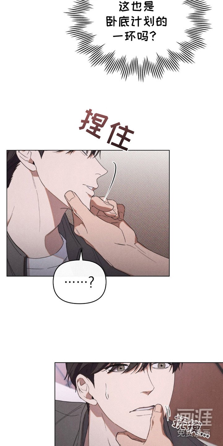 第20章：演戏