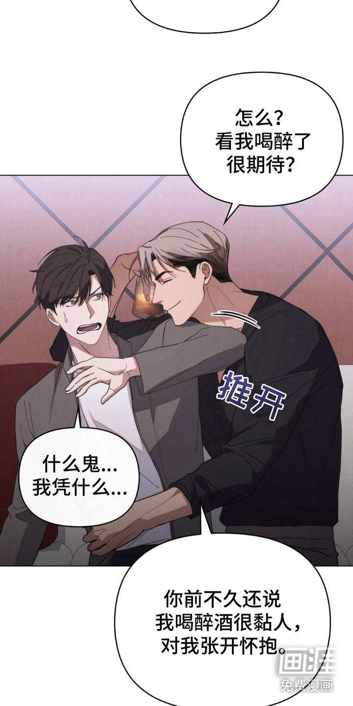 第20章：演戏