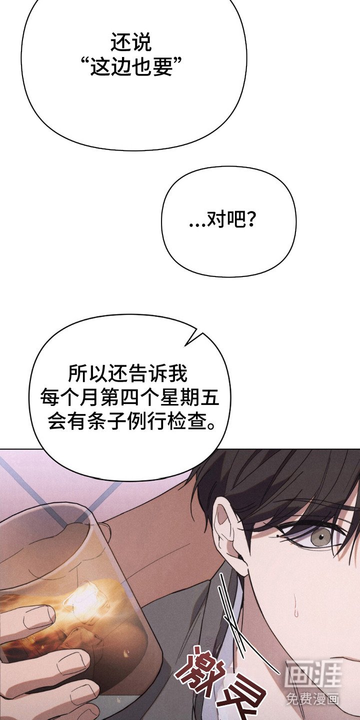 第20章：演戏
