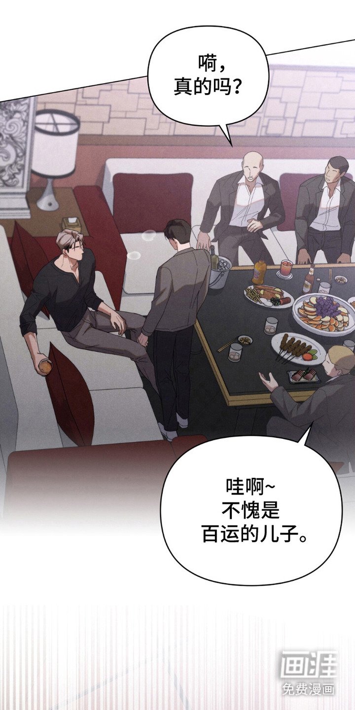 第20章：演戏